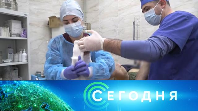 13 марта 2023 года. 13:00