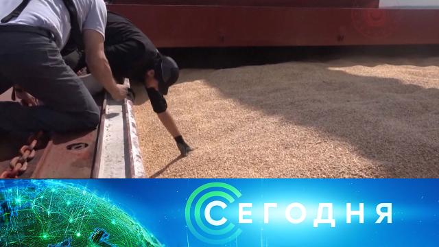 13 марта 2023 года. 08:00