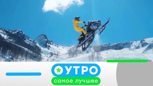 13 марта 2023 года