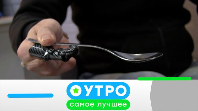 17 марта 2023 года