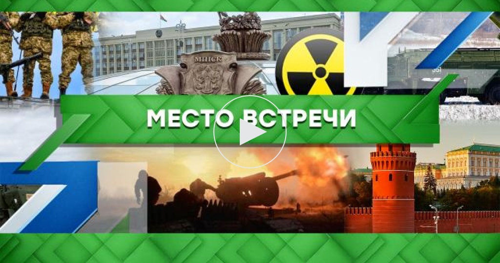 Место встречи / Выпуски программы / Выпуск от 27 марта 2023 года / Передачи НТВ