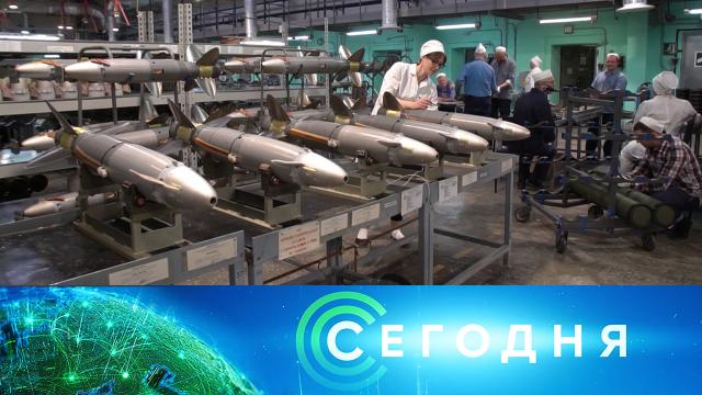 29 марта 2023 года. 13:00