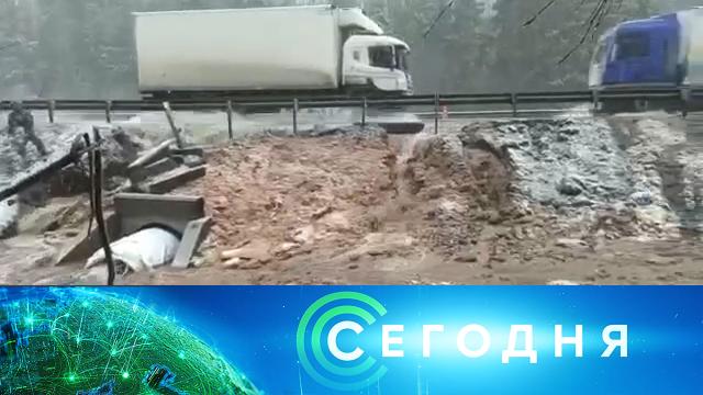 30 марта 2023 года. 10:00