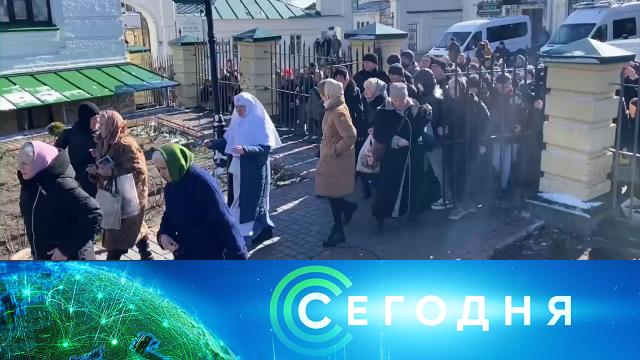 30 марта 2023 года. 16:00