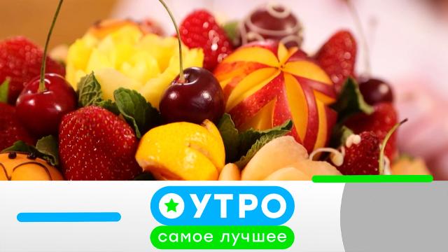 5 апреля 2023 года