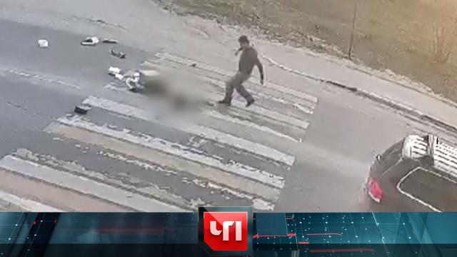 10 апреля 2023 года