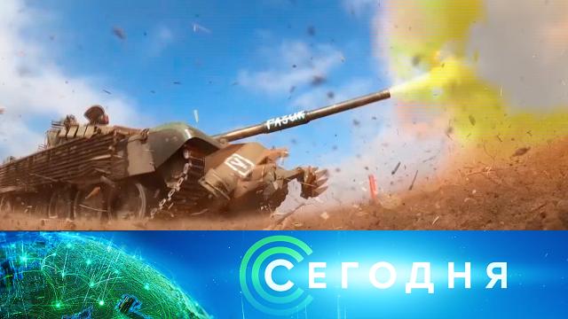 17 апреля 2023 года. 10:00