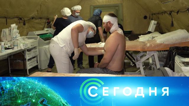 17 апреля 2023 года. 13:00