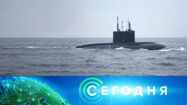 17 апреля 2023 года. 08:00