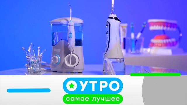 17 апреля 2023 года