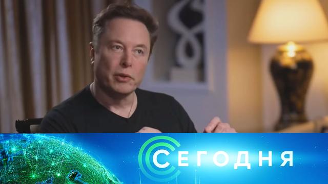 18 апреля 2023 года. 10:00