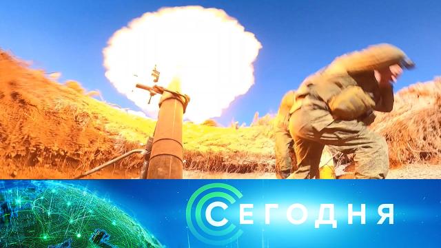 18 апреля 2023 года. 13:00