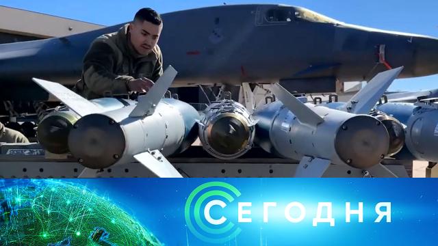 18 апреля 2023 года. 19:00