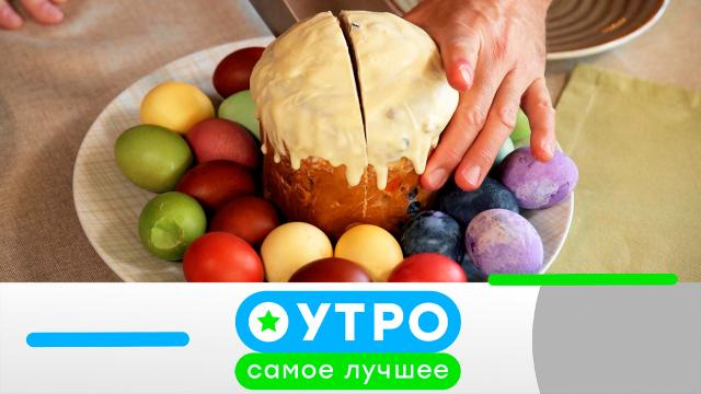 18 апреля 2023 года