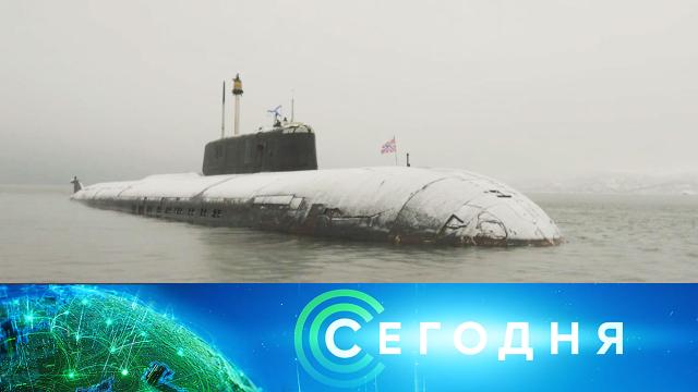 19 апреля 2023 года. 19:00