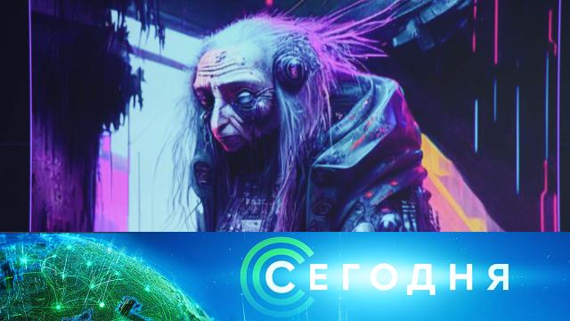 20 апреля 2023 года. 13:00