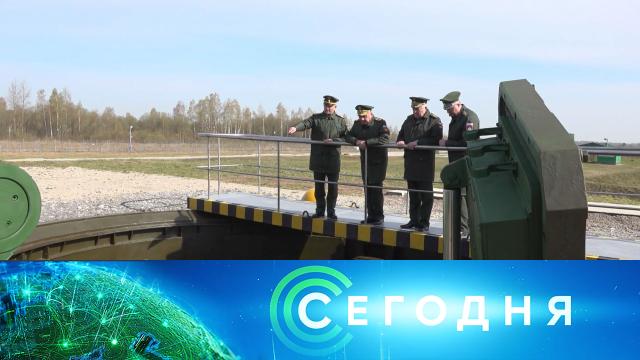 19 апреля 2023 года. 23:35