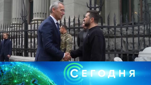 21 апреля 2023 года. 19:00