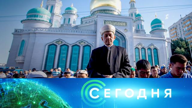 21 апреля 2023 года. 08:00