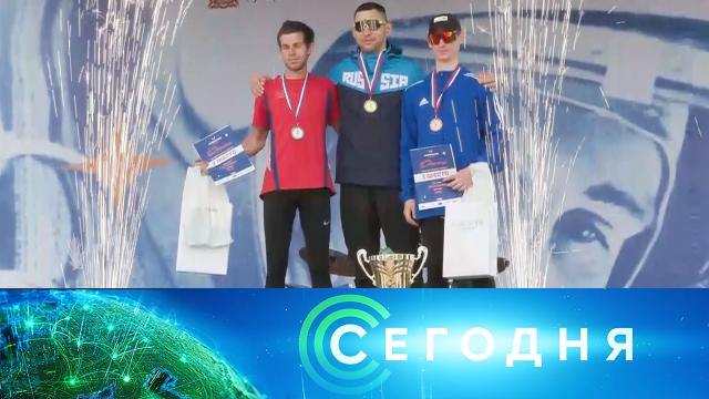 22 апреля 2023 года. 16:00