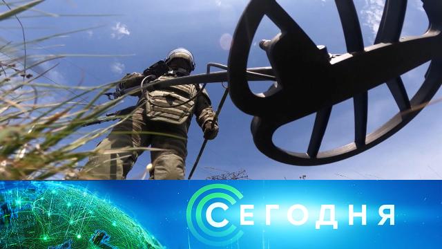 22 апреля 2023 года. 08:00