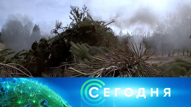 23 апреля 2023 года. 16:00