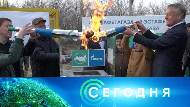 23 апреля 2023 года. 08:00