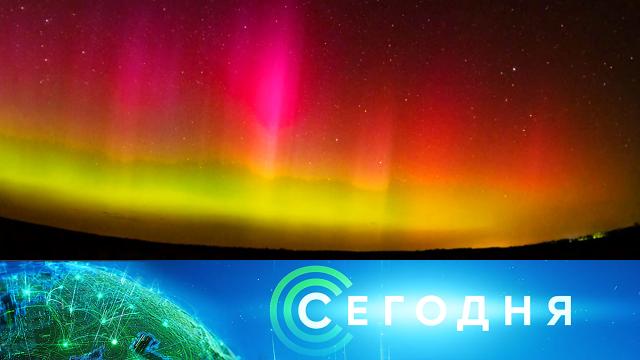 24 апреля 2023 года. 10:00