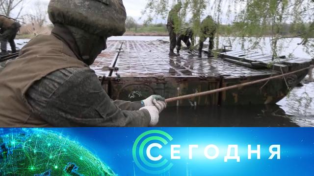 24 апреля 2023 года. 13:00