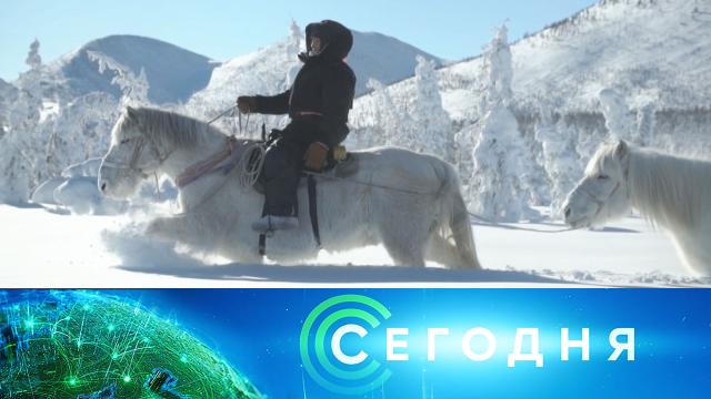 24 апреля 2023 года. 16:00