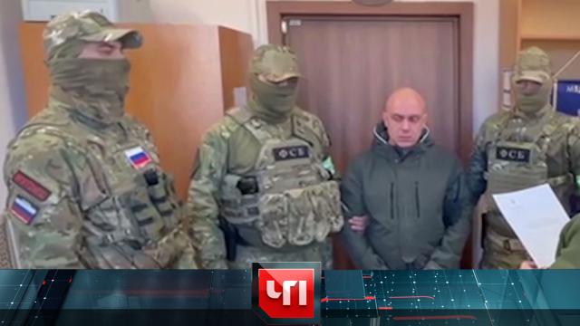 24 апреля 2023 года