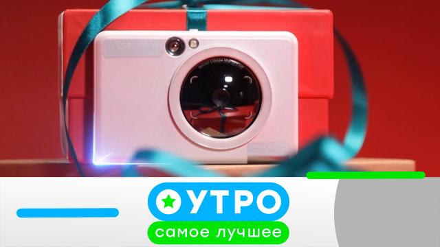 24 апреля 2023 года