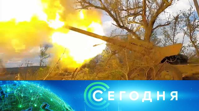 25 апреля 2023 года. 08:00