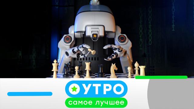 28 апреля 2023 года