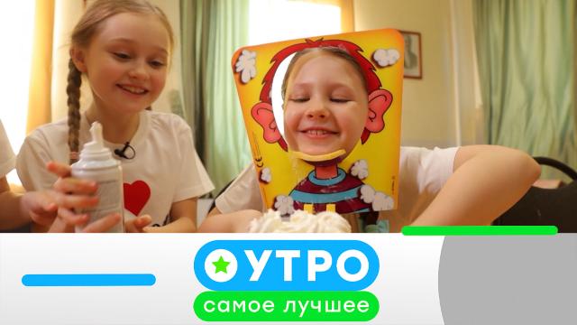 15 мая 2023 года