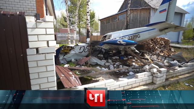 19 мая 2023 года