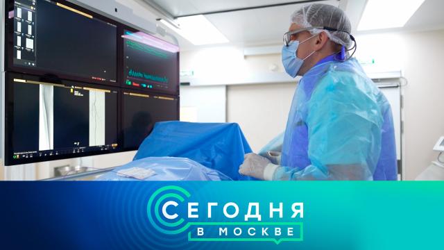 23 мая 2023 года. 23:35