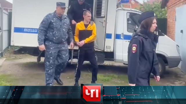 24 мая 2023 года