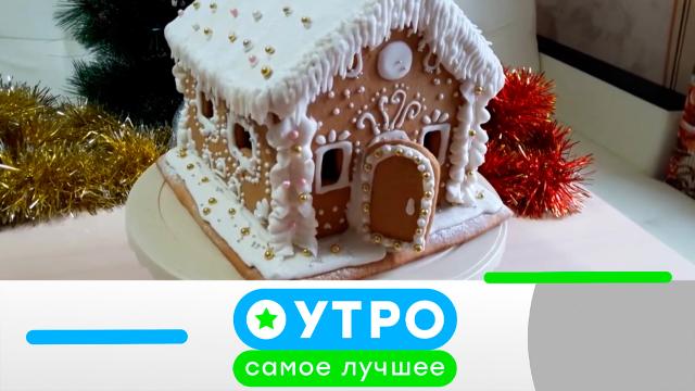 25 мая 2023 года