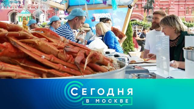 26 мая 2023 года. 16:20