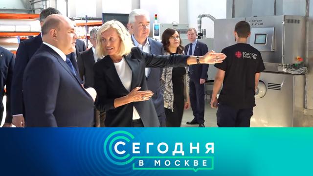 29 мая 2023 года. 16:20