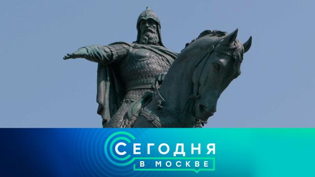 29 мая 2023 года. 23:50