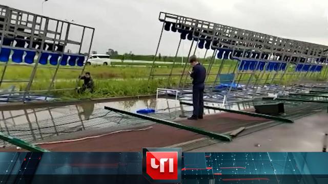 31 мая 2023 года