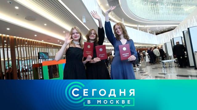 31 мая 2023 года. 23:35