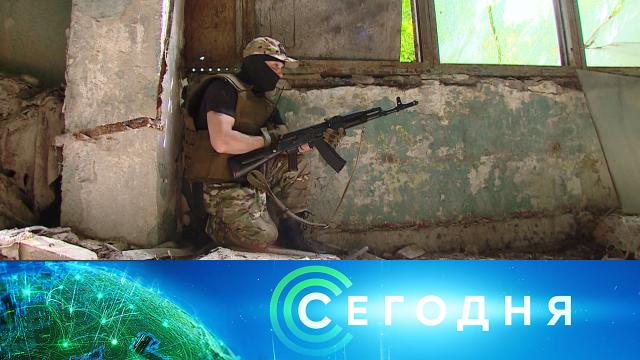 3 июня 2023 года. 16:00