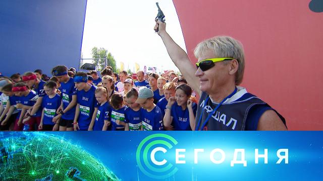 4 июня 2023 года. 10:00