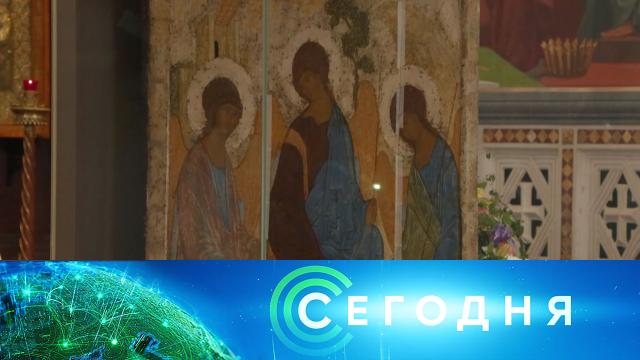 4 июня 2023 года. 16:00