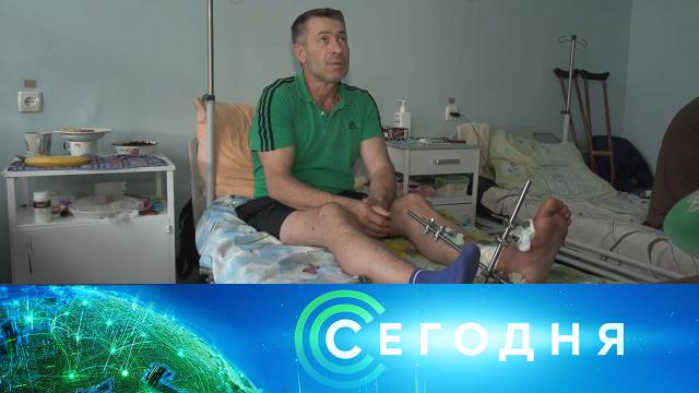 5 июня 2023 года. 13:00