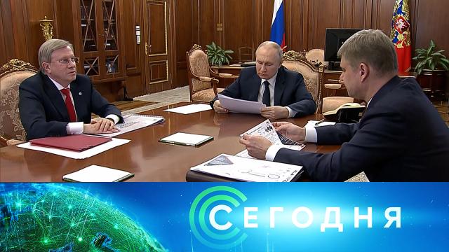 5 июня 2023 года. 16:00