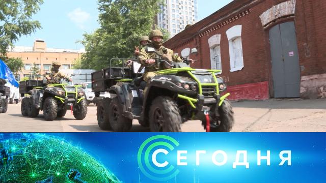 5 июня 2023 года. 19:00